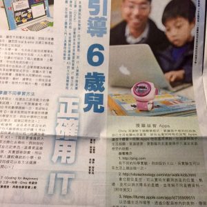 經濟日報