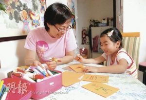 傳媒訪問：明報（開心爸媽 – Happy Pa Ma）