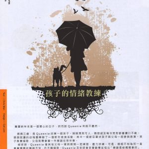 傳媒訪問：DreamMag