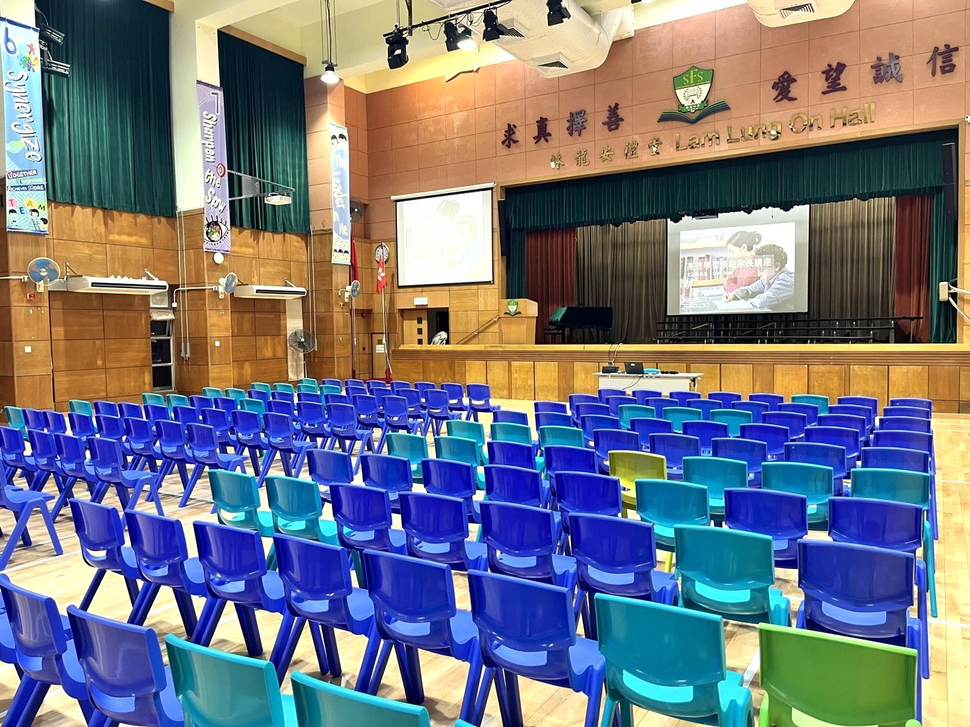 學校禮堂於家長講座開始前已佈置就緒