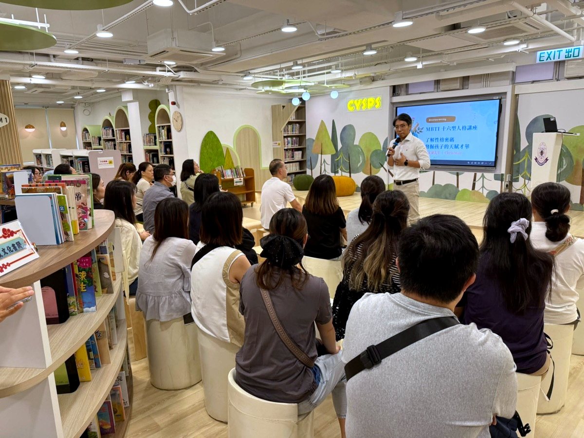 在學校圖書館舉行的小組家長講座